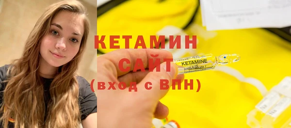 стафф Вязьма