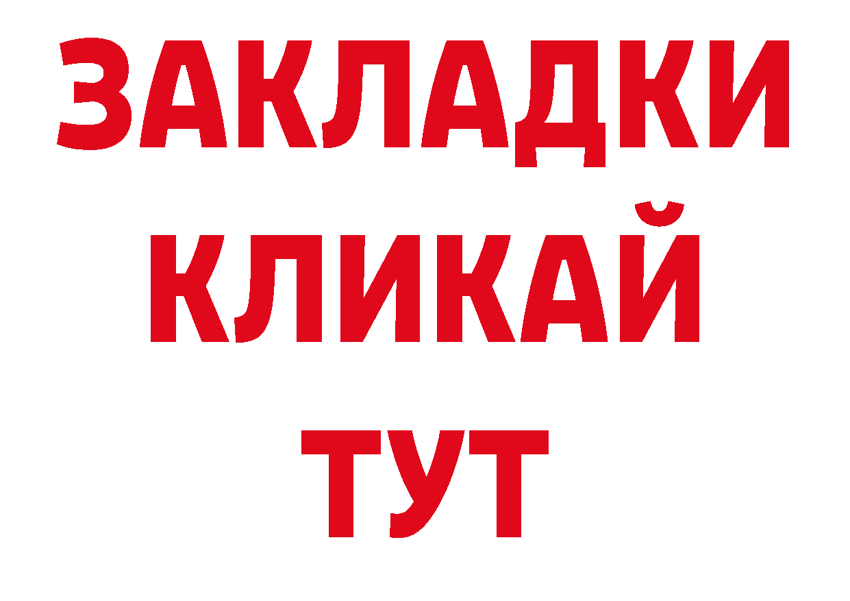 Первитин винт вход нарко площадка ОМГ ОМГ Ишимбай